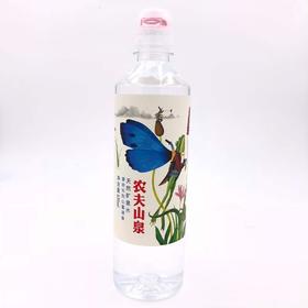 农夫山泉天然矿泉水运动盖535ml *24瓶