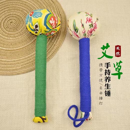 中药养生锤 艾草敲打布锤、肩颈敲打、胆经捶背 匠心手作 商品图1