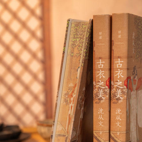 《古衣之美》刷边版：以文献+实物为依据，考证中国古代服饰 商品图6