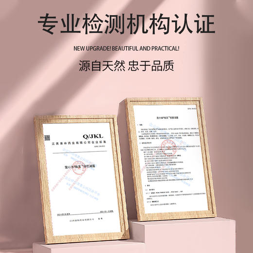 宠小妹FavorMate【宠小妹焕芙凝露】1瓶50ml·私密粉嫩的浪漫秘密·私处精致护理官方正品 商品图4