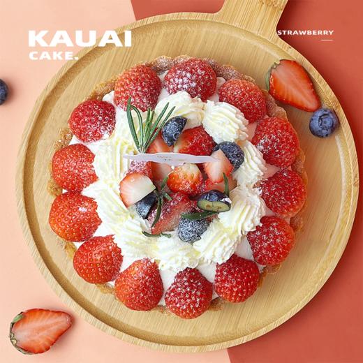 草莓芝士挞 | 烤爱 商品图1