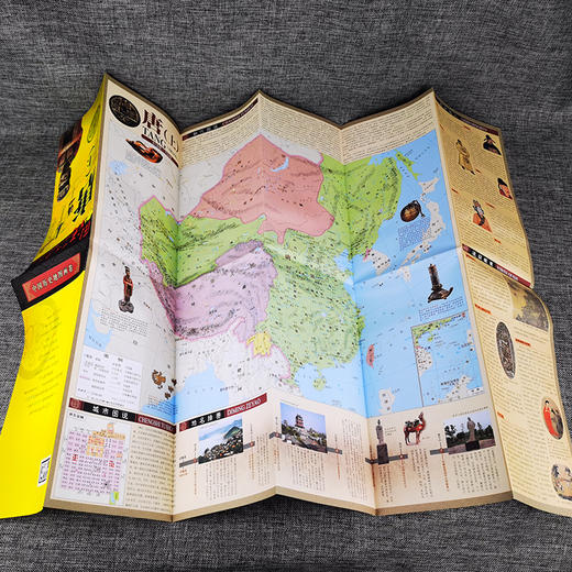 《地图上的中国史》（图说中国历史系列）全22幅 商品图4