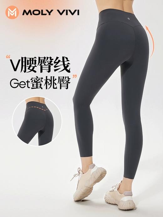 4楼MOLYVIVI裸感空气瑜伽裤 款货号：MLWL23462，原价329，现价263 商品图0