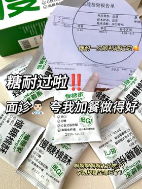 糖耐注意事项之饮食篇||孕期加餐怎么吃