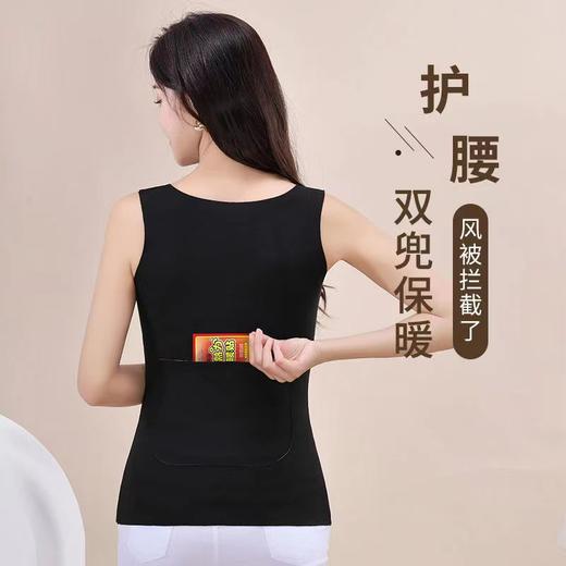 【双兜设计】樱姿霞 袋鼠双面磨毛背心女款 无痕保暖 修身显瘦 双倍呵护 商品图3