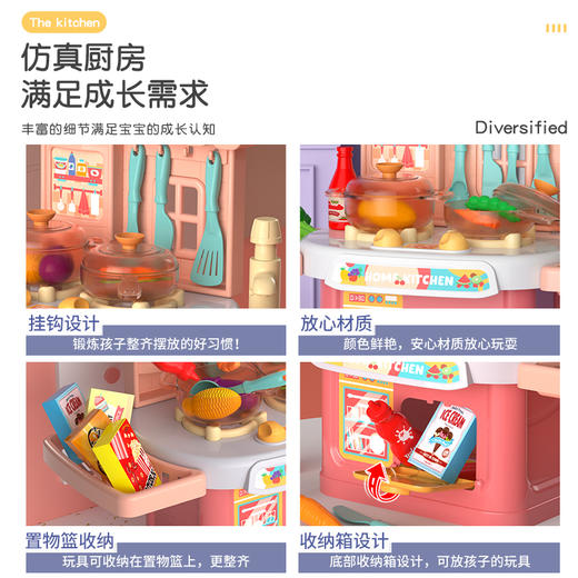 Z1147 儿童厨房玩具小餐台30件套  蓝色/粉色 商品图4