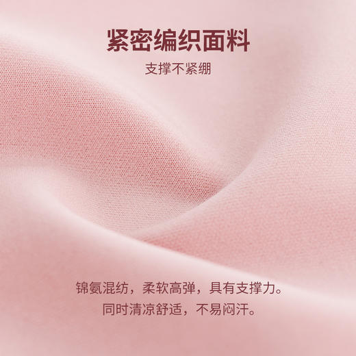 雅黛丽无痕内衣女新款花生杯通勤简约舒适零感胸罩无钢圈聚拢文胸 商品图3