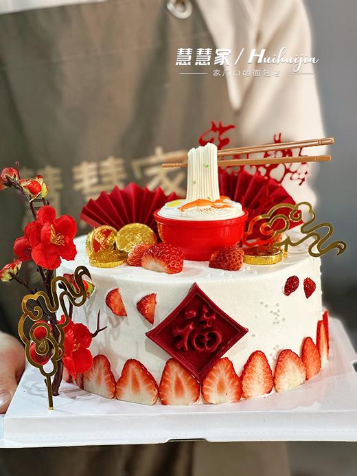 蛋糕定制—长寿面 商品图0