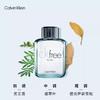 CK free飞扬男士香水香氛50ml 商品缩略图1