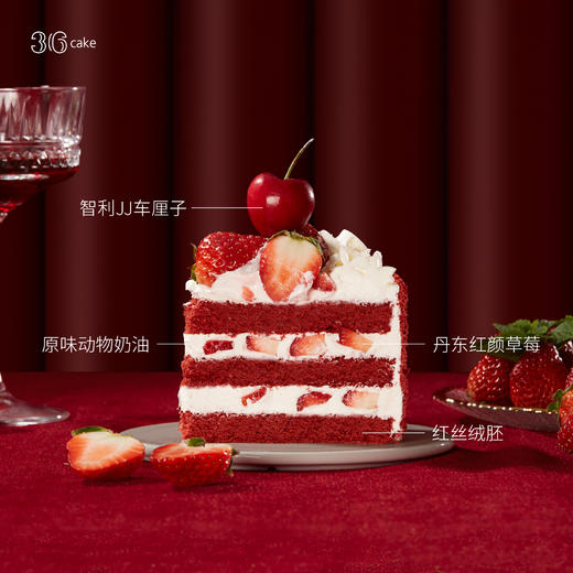 车厘子草莓红丝绒，可选1.5/2.5 磅 商品图3