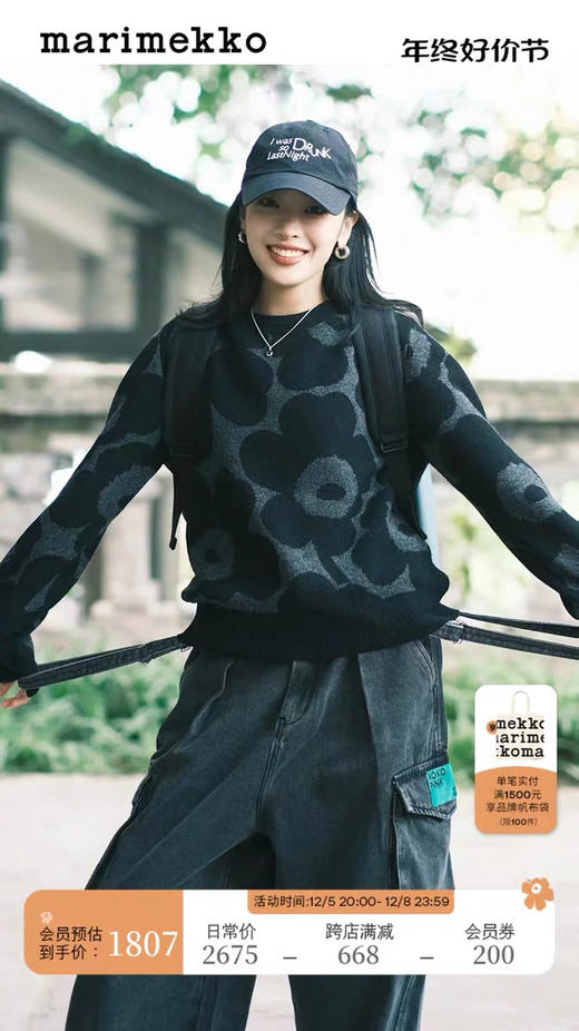 吐血推荐老客---冬季M花朵软糯圆领毛衣 100%羊毛【包邮+三天无理由tui换】 商品图6