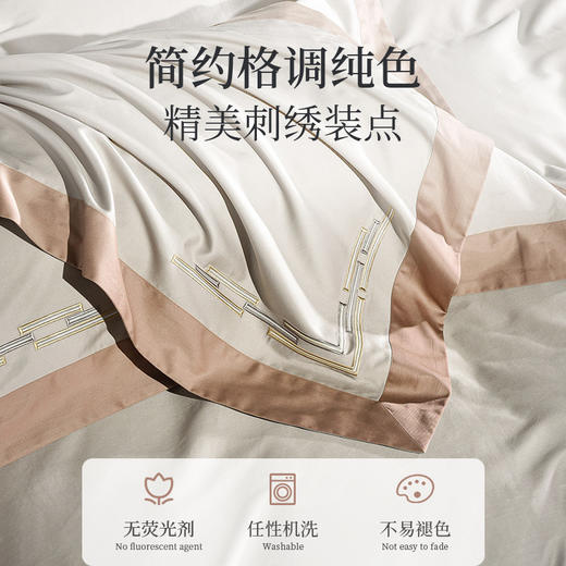 雅芳婷床笠款四件套丝滑轻奢全棉套件50S长绒棉高档纯棉被套枕套 商品图4