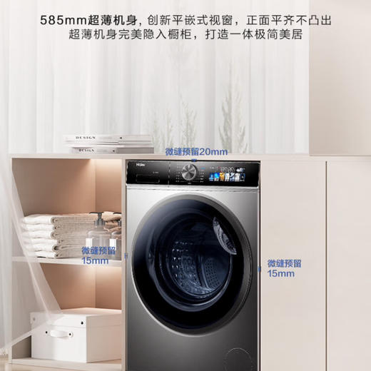 海尔（Haier）洗衣机 XQG100-BD12516 商品图1
