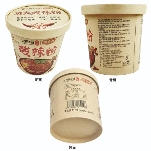 馋长老酸辣粉桶装112g*12桶 商品图1