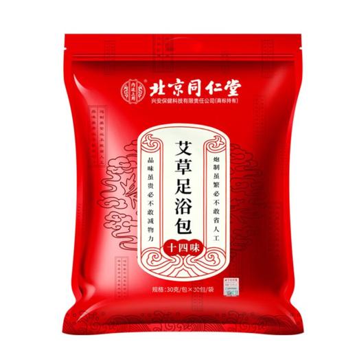 北京同仁堂十四味艾草艾叶足浴包30g/包X30包/袋 商品图6