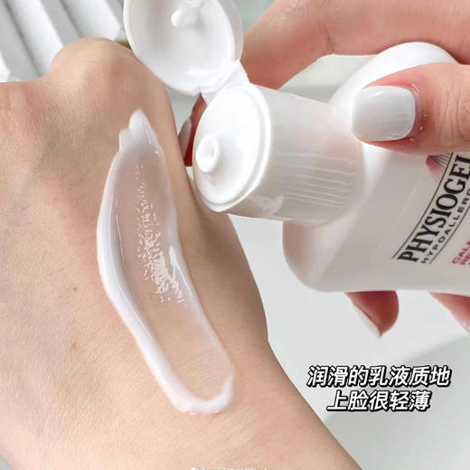  【春节现货秒杀】Physiogel霏丝佳舒缓修红安肤乳液100ml （效期至24.5） 商品图1