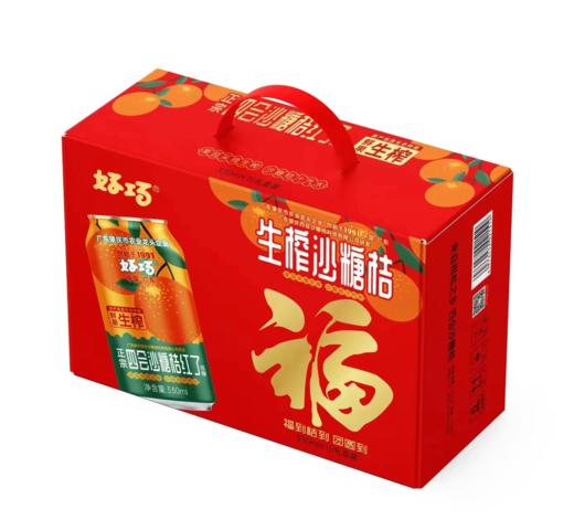 好巧 生榨果汁汽水330ml*16罐/箱【FY】 商品图0