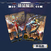 卡游 奥特英雄-双拼典藏卡-银河维光KAYCK9BOX-UTM-002 商品缩略图4