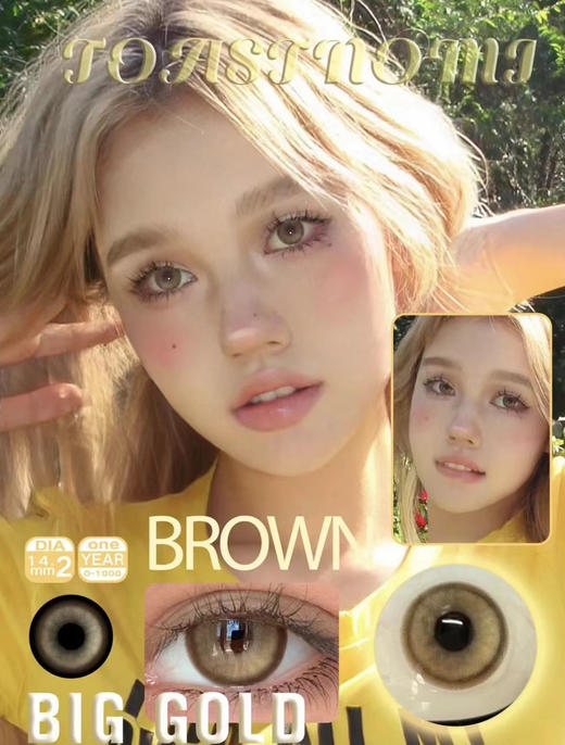 双12 Toastnomi年抛活动 全色板混血款韩国icodi产/硅水凝胶材质 原价168/副；现在活动98/副；268/3副 商品图10