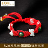 道合天宝财福量库定制十二生肖手链多宝发晶石榴石粮仓情侣手串 商品缩略图2