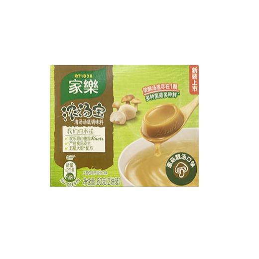 家乐 浓汤宝菌菇靓汤口味汤底调味料 60克/盒 商品图0