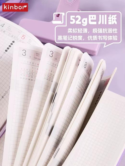 kinbor2024手帐本 商品图9