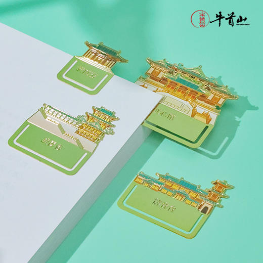 牛首山文创这礼是金陵书签圣诞礼物国风文艺书签南京文旅纪念品 商品图0