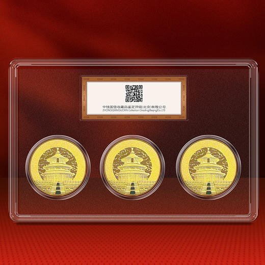 2024年生肖系列·第一二三轮龙年生肖纪念章 商品图1