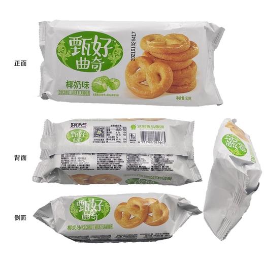 达利园好吃点甄好曲奇椰奶味93g*40袋 商品图0