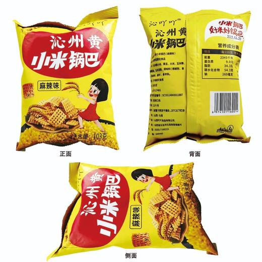沁吖吖小米锅巴味麻辣味103g*40袋 商品图1