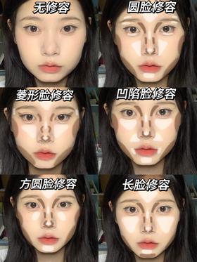 新手必学！不同脸型修容提亮大法！