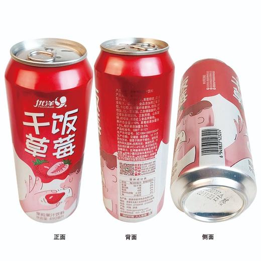 优洋干饭草莓果粒果汁饮料490ml*15瓶 商品图1