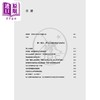 预售 【中商原版】亚洲的21世纪 港台原版 马凯硕 香港三联书店 商品缩略图2