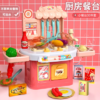 Z1147 儿童厨房玩具小餐台30件套  蓝色/粉色 商品缩略图1