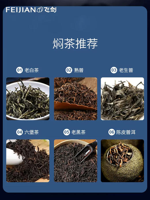 飞剑纯钛保温杯双层钛焖茶杯泡茶养生纯钛水杯子 商品图3