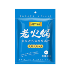 鸿兴源老火锅三鲜味150g