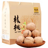 黄土情核桃礼盒1200g 商品缩略图0