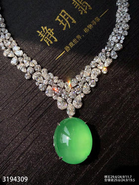 玻璃种木那蛋面吊坠【3194309】具体价格微信咨询