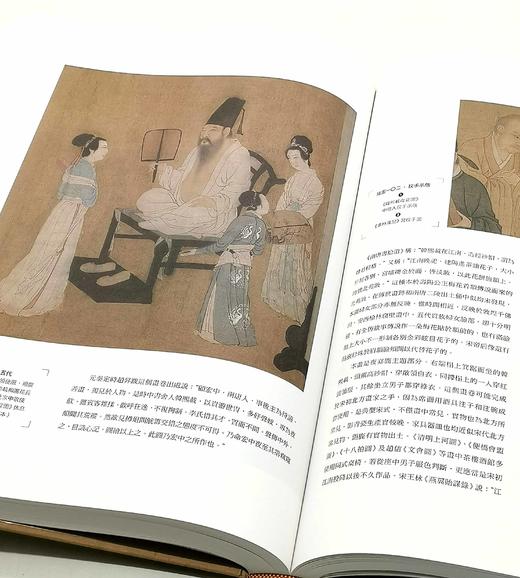 《中国古代服饰研究》，（特制护封纪念版 商品图13