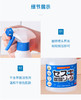 awas爱屋子全屋去渍多用途清洁喷雾530ml 商品缩略图5