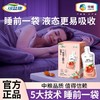 中粮可益康酸枣仁饮品45ml*7袋 商品缩略图0