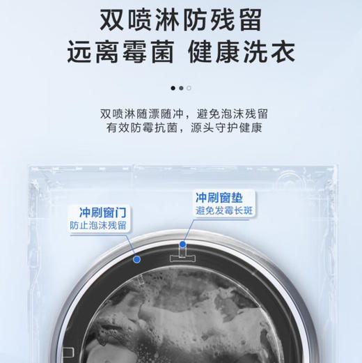 海尔（Haier）洗衣机 XQG100-BD12516 商品图5