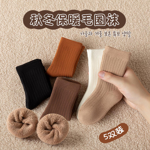 【蓄热锁温，柔软毛圈袜加厚！】儿童冬季袜子，加厚保暖毛圈袜花边女童袜子，中大童加绒毛巾棉袜 商品图10