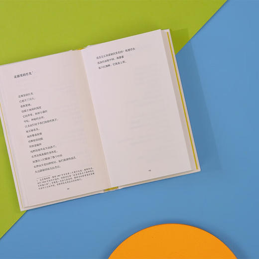 【汇签本】再度唤醒世界:赖特诗选 普利策奖诗人詹姆斯·赖特毕生诗歌精选集【特价】 商品图7