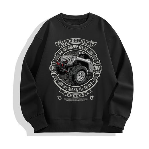 自由基地牧马人新款500克仿羊羔绒冬季保暖套头卫衣原创设计越野图案衫 NMT-2086 商品图1