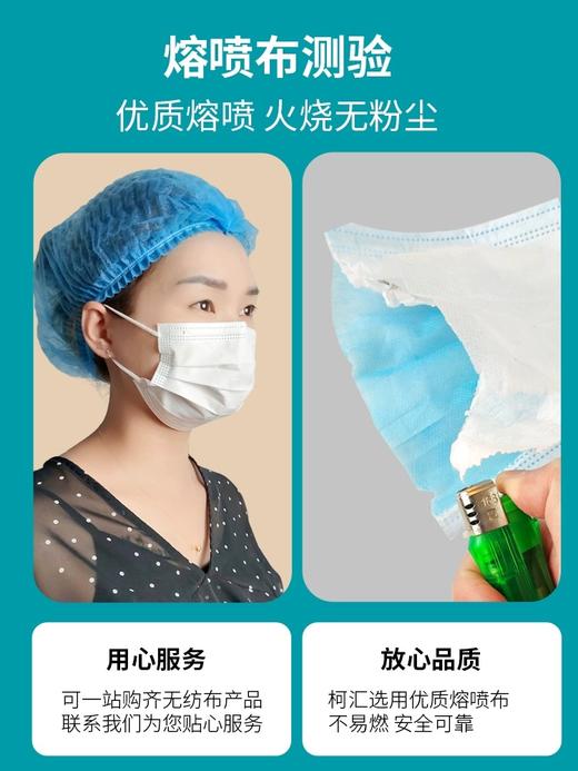【50只/盒！独立包装，三层防护】一次性防护口罩防尘防雾霾熔喷布加厚民用三层口罩(会员6折） 商品图1
