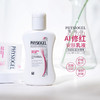  【春节现货秒杀】Physiogel霏丝佳舒缓修红安肤乳液100ml （效期至24.5） 商品缩略图2