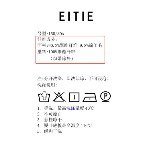 EITIE爱特爱气质千金OL通勤浅紫色小香风显瘦长袖连衣裙24春新款A2407305 商品图5