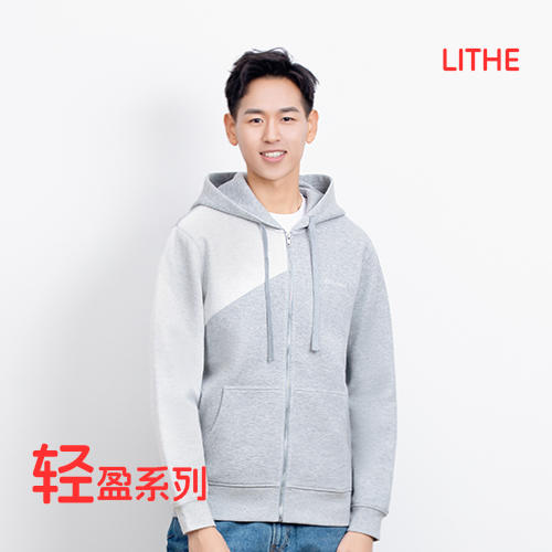 【配置-轻盈系列】新面料·拼色开衫连帽卫衣 商品图0