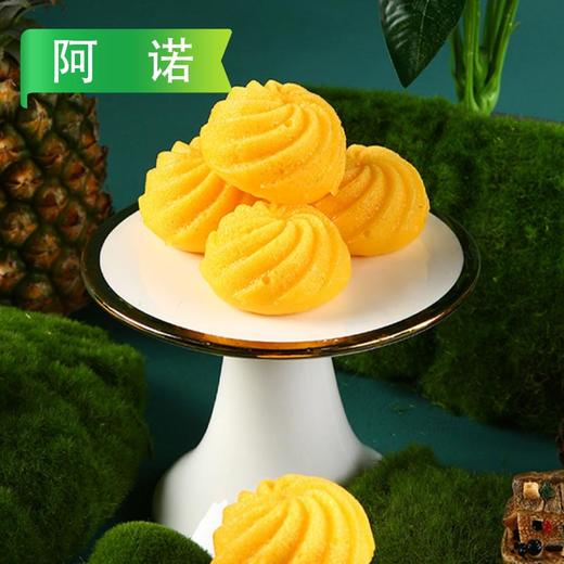 阿诺菠萝发糕 400g/袋(10个) 10袋/件 商品图7